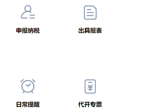 鄭州惠濟(jì)區(qū)代理記賬流程