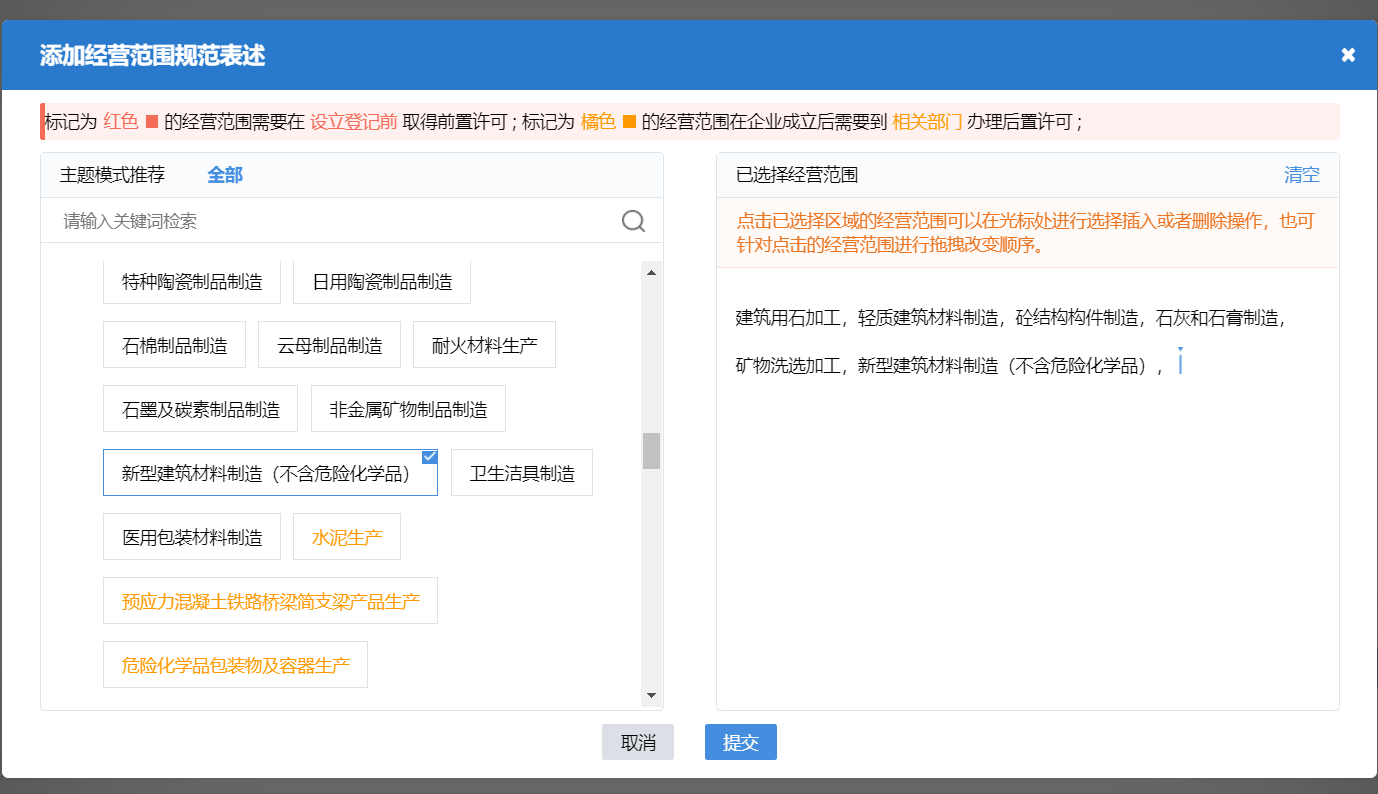 http://m.elsenyah.com/zhuce/gszc/96.html