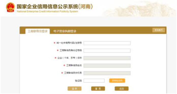河南濮陽企業(yè)年報公示