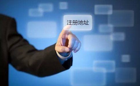 鄭州注冊保安公司公司地址要求