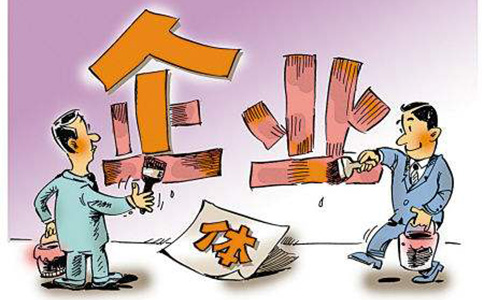 鄭州惠濟(jì)區(qū)中原區(qū)潁河路辦理營業(yè)執(zhí)照去哪個(gè)地方