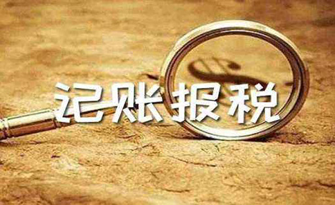 河南食品公司注冊后注意事項