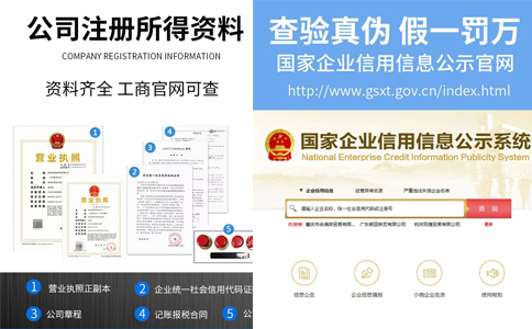 鄭州注冊分公司費(fèi)用代辦