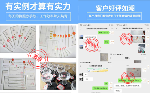 鄭州注冊分公司費(fèi)用案例
