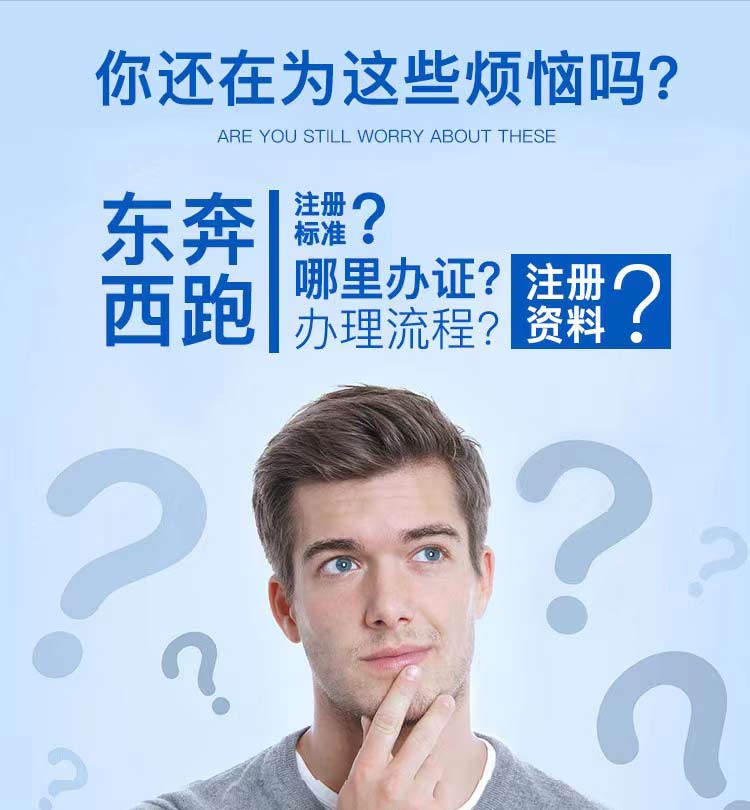 鄭州市公路工程公司名稱變更辦理常見問(wèn)題