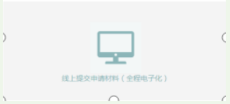 河南掌上登記惠濟(jì)區(qū)個(gè)體戶流程設(shè)立登記材料上傳