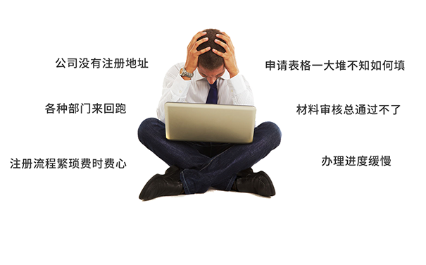 上街區(qū)餐飲公司注冊需要注意的事項