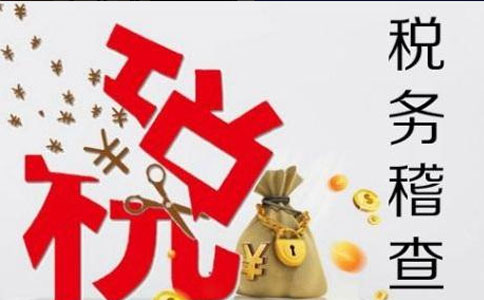 鄭州稅務(wù)網(wǎng)上申報(bào)延遲的后果