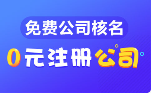 鄭州合伙開外貿(mào)公司注冊(cè)(鄭州注冊(cè)外貿(mào)公司資金)