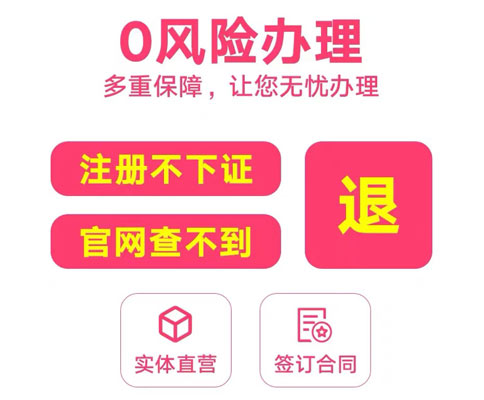 鄭州注冊(cè)外貿(mào)公司資金（其他費(fèi)用）