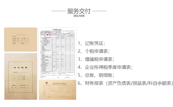 河南申請(qǐng)一般納稅人四、納稅人應(yīng)提供資料