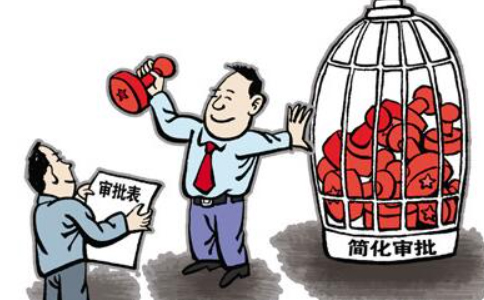 開封網上辦理營業(yè)執(zhí)照第四步刻章