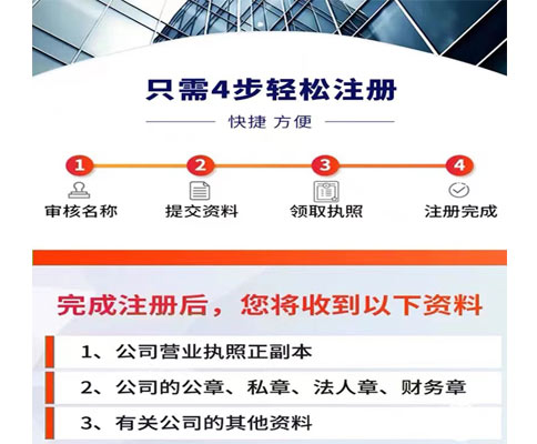 河南掌上營(yíng)業(yè)執(zhí)照申請(qǐng)幾天通過(guò)流程