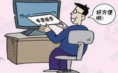 河南駐馬店年報(bào)怎么報(bào)2023