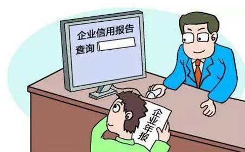 河南駐馬店年報(bào)注意事項(xiàng)