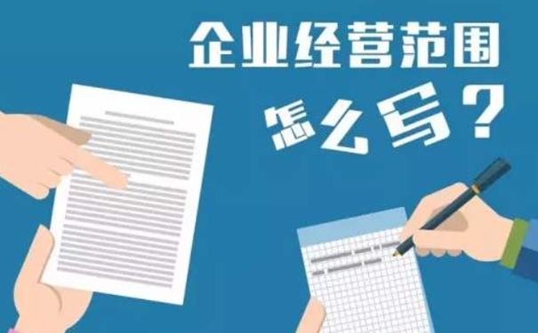煙酒營業(yè)執(zhí)照怎么辦理？（2023最新辦理流程）