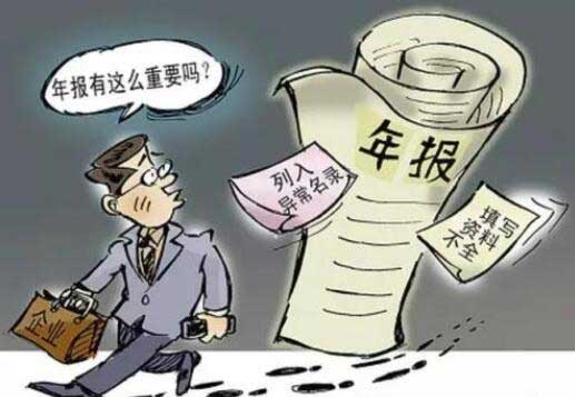 icp年檢是什么意思？ICP年報中電信業(yè)務(wù)收入怎么填