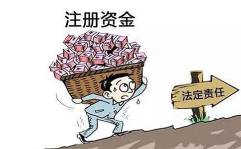 鄭州公司注冊資金減資怎么辦？鄭州公司減資代辦多少錢？